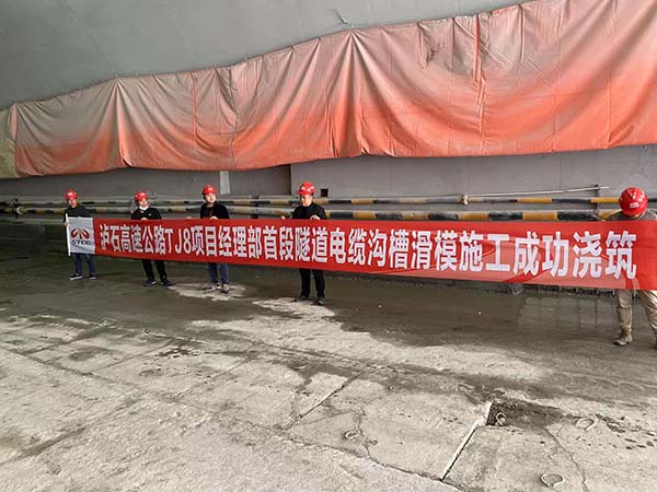 ������·����ģ��䁙C�oʯ���ٹ�·JT8�Ŀ��(j��ng)�����׶���|�ϲۻ�ģʩ���ɹ�����