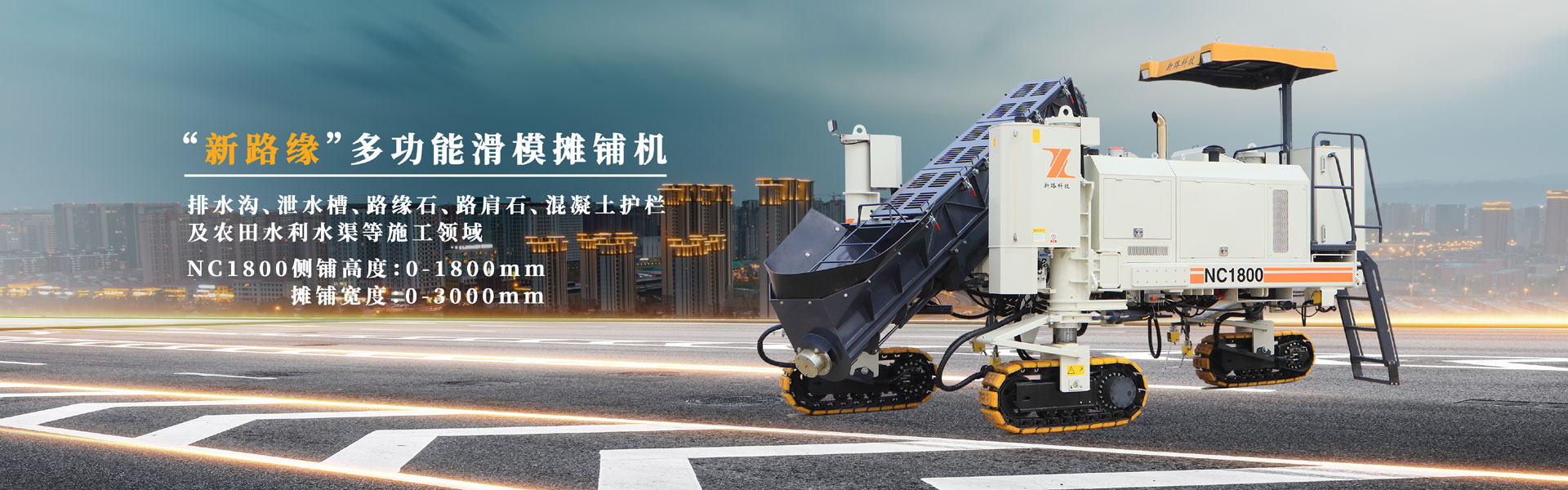 ������·���Cе�Ƽ����޹�˾